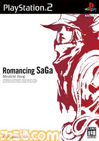 『ロマンシング サガ -ミンストレルソング-』20周年。自由度の高いフリーシナリオシステムとドラマチックな“閃き”や“連携”でやみつきに。ダークやシルバーといった人気キャラも初登場【今日は何の日？】