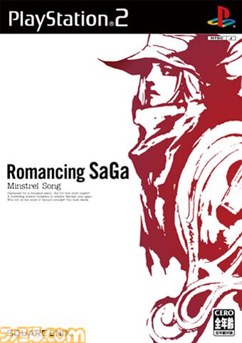 『ロマンシング サガ -ミンストレルソング-』20周年。自由度の高いフリーシナリオシステムとドラマチックな“閃き”や“連携”でやみつきに。ダークやシルバーといった人気キャラも初登場【今日は何の日？】