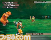 『ロマンシング サガ -ミンストレルソング-』20周年。自由度の高いフリーシナリオシステムとドラマチックな“閃き”や“連携”でやみつきに。ダークやシルバーといった人気キャラも初登場【今日は何の日？】