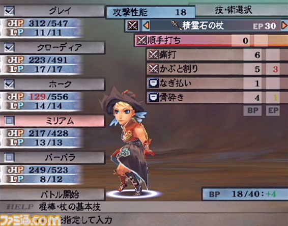 『ロマンシング サガ -ミンストレルソング-』20周年。自由度の高いフリーシナリオシステムとドラマチックな“閃き”や“連携”でやみつきに。ダークやシルバーといった人気キャラも初登場【今日は何の日？】