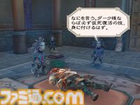 『ロマンシング サガ -ミンストレルソング-』20周年。自由度の高いフリーシナリオシステムとドラマチックな“閃き”や“連携”でやみつきに。ダークやシルバーといった人気キャラも初登場【今日は何の日？】