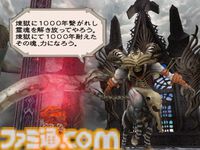 『ロマンシング サガ -ミンストレルソング-』20周年。自由度の高いフリーシナリオシステムとドラマチックな“閃き”や“連携”でやみつきに。ダークやシルバーといった人気キャラも初登場【今日は何の日？】