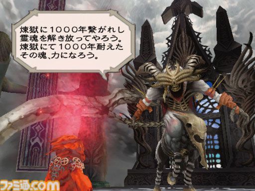 『ロマンシング サガ -ミンストレルソング-』20周年。自由度の高いフリーシナリオシステムとドラマチックな“閃き”や“連携”でやみつきに。ダークやシルバーといった人気キャラも初登場【今日は何の日？】