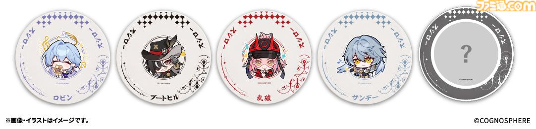 スシロー×『崩壊スターレイル』コラボが4月23日から開催。コラボメニュー・グッズのほか、寿司皿つきお持ち帰りセットなど充実の内容が発表