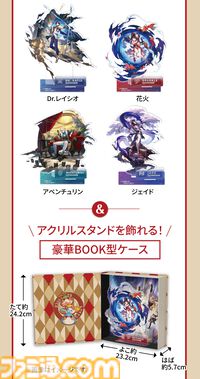 スシロー×『崩壊スターレイル』コラボが4月23日から開催。コラボメニュー・グッズのほか、寿司皿つきお持ち帰りセットなど充実の内容が発表