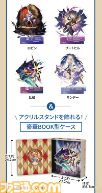 スシロー×『崩壊スターレイル』コラボが4月23日から開催。コラボメニュー・グッズのほか、寿司皿つきお持ち帰りセットなど充実の内容が発表