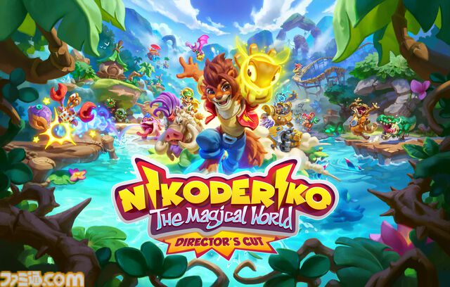 『Nikoderiko: The Magical World』ディレクターズカット版が発売。『スーパードンキーコング』デビッド・ワイズ氏が音楽を手掛けるアニマルアクション