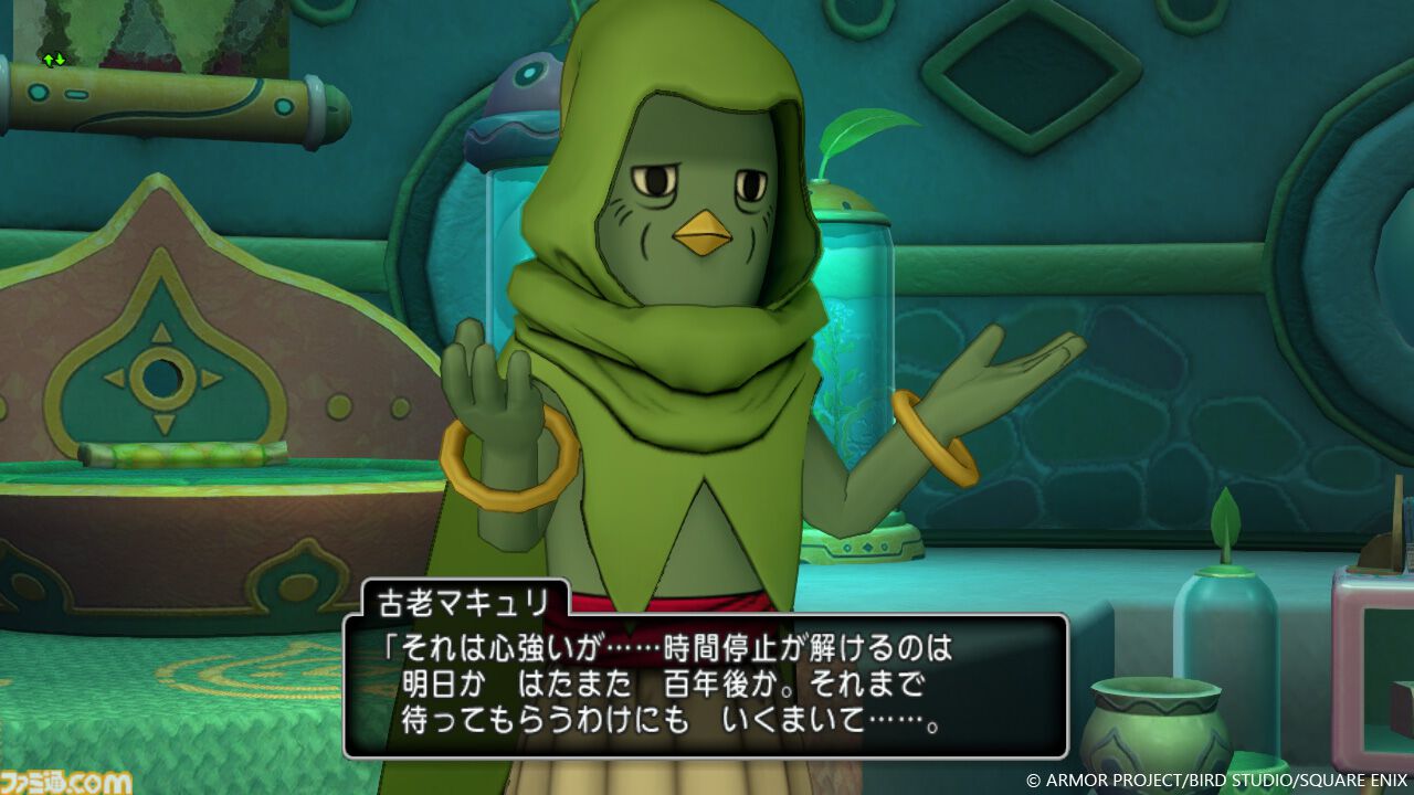 『ドラゴンクエストX　オンライン』バージョン7.4の舞台はキュルルの生まれ故郷でもある“キューロピア”。時の妖精が住む世界で新たな冒険が始まる！【ドラクエ10】