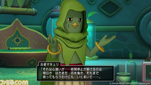 『ドラゴンクエストX　オンライン』バージョン7.4の舞台はキュルルの生まれ故郷でもある“キューロピア”。時の妖精が住む世界で新たな冒険が始まる！【ドラクエ10】