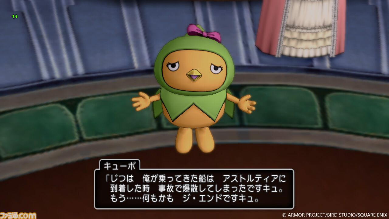 『ドラゴンクエストX　オンライン』バージョン7.4の舞台はキュルルの生まれ故郷でもある“キューロピア”。時の妖精が住む世界で新たな冒険が始まる！【ドラクエ10】