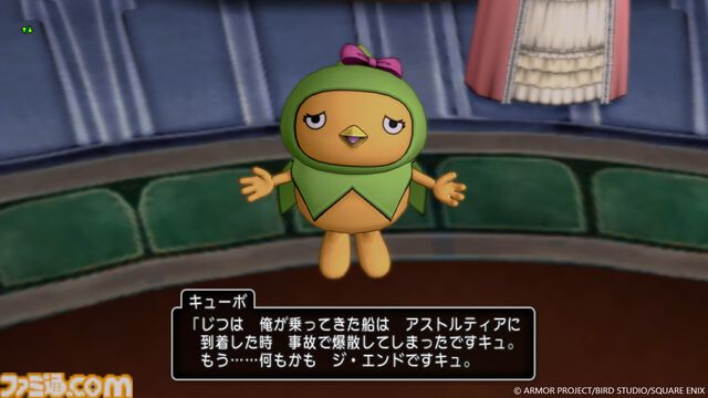 『ドラゴンクエストX　オンライン』バージョン7.4の舞台はキュルルの生まれ故郷でもある“キューロピア”。時の妖精が住む世界で新たな冒険が始まる！【ドラクエ10】