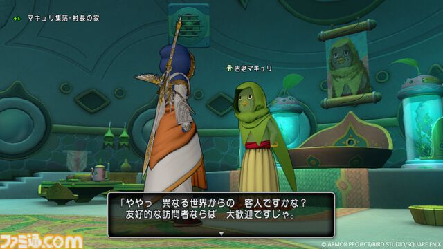 『ドラゴンクエストX　オンライン』バージョン7.4の舞台はキュルルの生まれ故郷でもある“キューロピア”。時の妖精が住む世界で新たな冒険が始まる！【ドラクエ10】