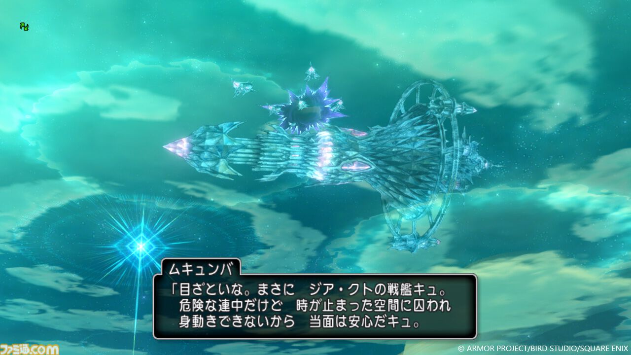 『ドラゴンクエストX　オンライン』バージョン7.4の舞台はキュルルの生まれ故郷でもある“キューロピア”。時の妖精が住む世界で新たな冒険が始まる！【ドラクエ10】
