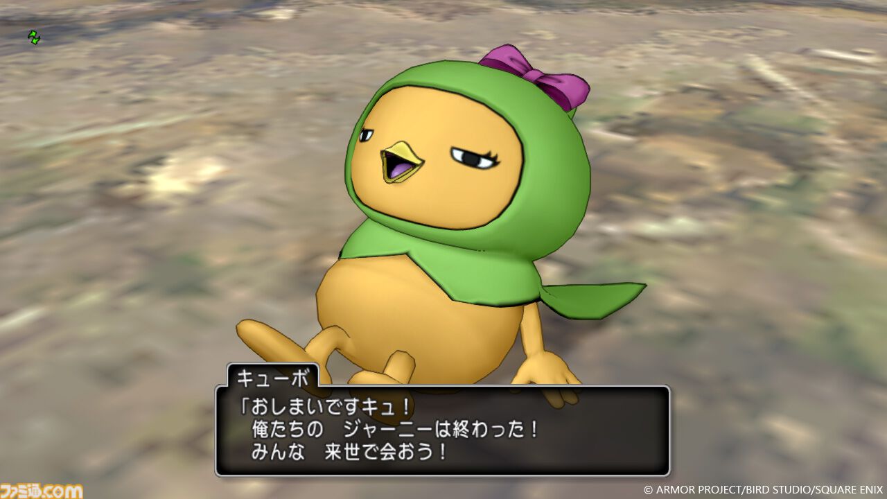 『ドラゴンクエストX　オンライン』バージョン7.4の舞台はキュルルの生まれ故郷でもある“キューロピア”。時の妖精が住む世界で新たな冒険が始まる！【ドラクエ10】