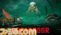 『DREADMOOR -ドレッドムア-』クトゥルフ釣りアドベンチャー発表。終末世界で失われた文明と異形の存在に挑む