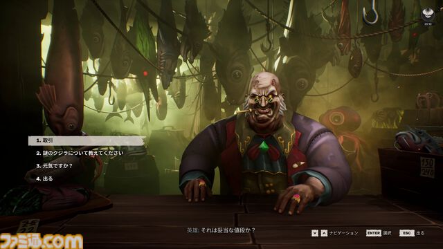 『DREADMOOR -ドレッドムア-』クトゥルフ釣りアドベンチャー発表。終末世界で失われた文明と異形の存在に挑む