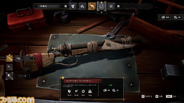『DREADMOOR -ドレッドムア-』クトゥルフ釣りアドベンチャー発表。終末世界で失われた文明と異形の存在に挑む