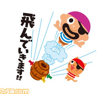 黒ひげ危機一発』が「飛び出したら勝ち」に改定。7代目の新商品