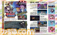 『ファントムブレイカー：バトルグラウンド アルティメット』発売記念特集。多彩なモードの解説や操作ガイド、プレイインプレッションをお届け【先出し週刊ファミ通】
