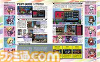 『ファントムブレイカー：バトルグラウンド アルティメット』発売記念特集。多彩なモードの解説や操作ガイド、プレイインプレッションをお届け【先出し週刊ファミ通】
