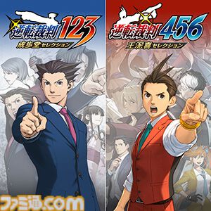 『マーベル VS カプコン ファイティングコレクション アーケードクラシックス』20%オフ、『逆転裁判123+456 コレクション』40%オフ。カプコンの人気作をお得に買えるセール開催中