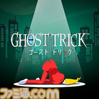 『マーベル VS カプコン ファイティングコレクション アーケードクラシックス』20%オフ、『逆転裁判123+456 コレクション』40%オフ。カプコンの人気作をお得に買えるセール開催中