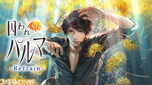 『マーベル VS カプコン ファイティングコレクション アーケードクラシックス』20%オフ、『逆転裁判123+456 コレクション』40%オフ。カプコンの人気作をお得に買えるセール開催中