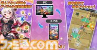 『転職魔王』最大300連ガチャが引けるハーフアニバーサリーキャンペーン開催。新限定【LR】フランツィスカ登場