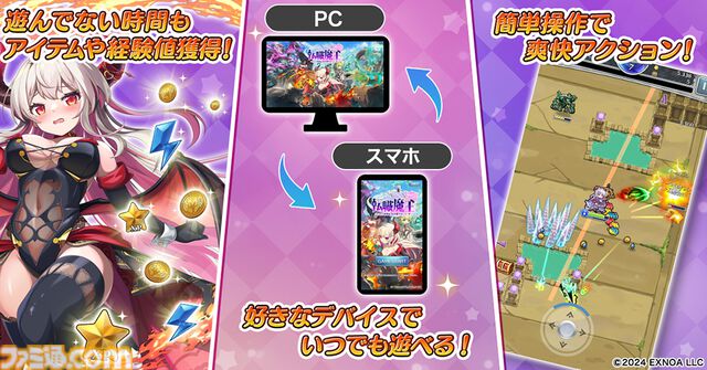 『転職魔王』最大300連ガチャが引けるハーフアニバーサリーキャンペーン開催。新限定【LR】フランツィスカ登場