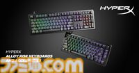 HyperX初のホットスワップ対応ゲーミングキーボード『HyperX Alloy Rise』が登場。フルサイズと75%サイズの2種類が展開