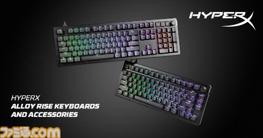 HyperX初のホットスワップ対応ゲーミングキーボード『HyperX Alloy Rise』が登場。フルサイズと75%サイズの2種類が展開