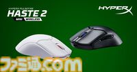 HyperX初のホットスワップ対応ゲーミングキーボード『HyperX Alloy Rise』が登場。フルサイズと75%サイズの2種類が展開