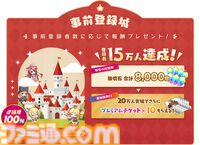『魔王カリンちゃんRPG ～恋姫建国奔走記～』リリース日が4/22に決定。『巣作りカリンちゃん』の正統続編で『恋姫』シリーズのキャラクターも登場予定のリアルタイム召喚バトル