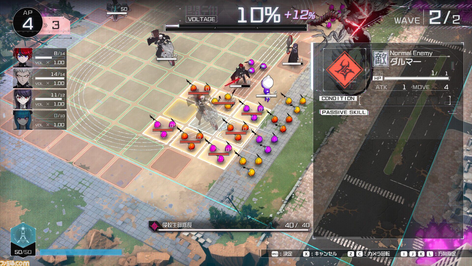 画像ページ (9/12) 【今週発売のおすすめタイトル】SNK新作格