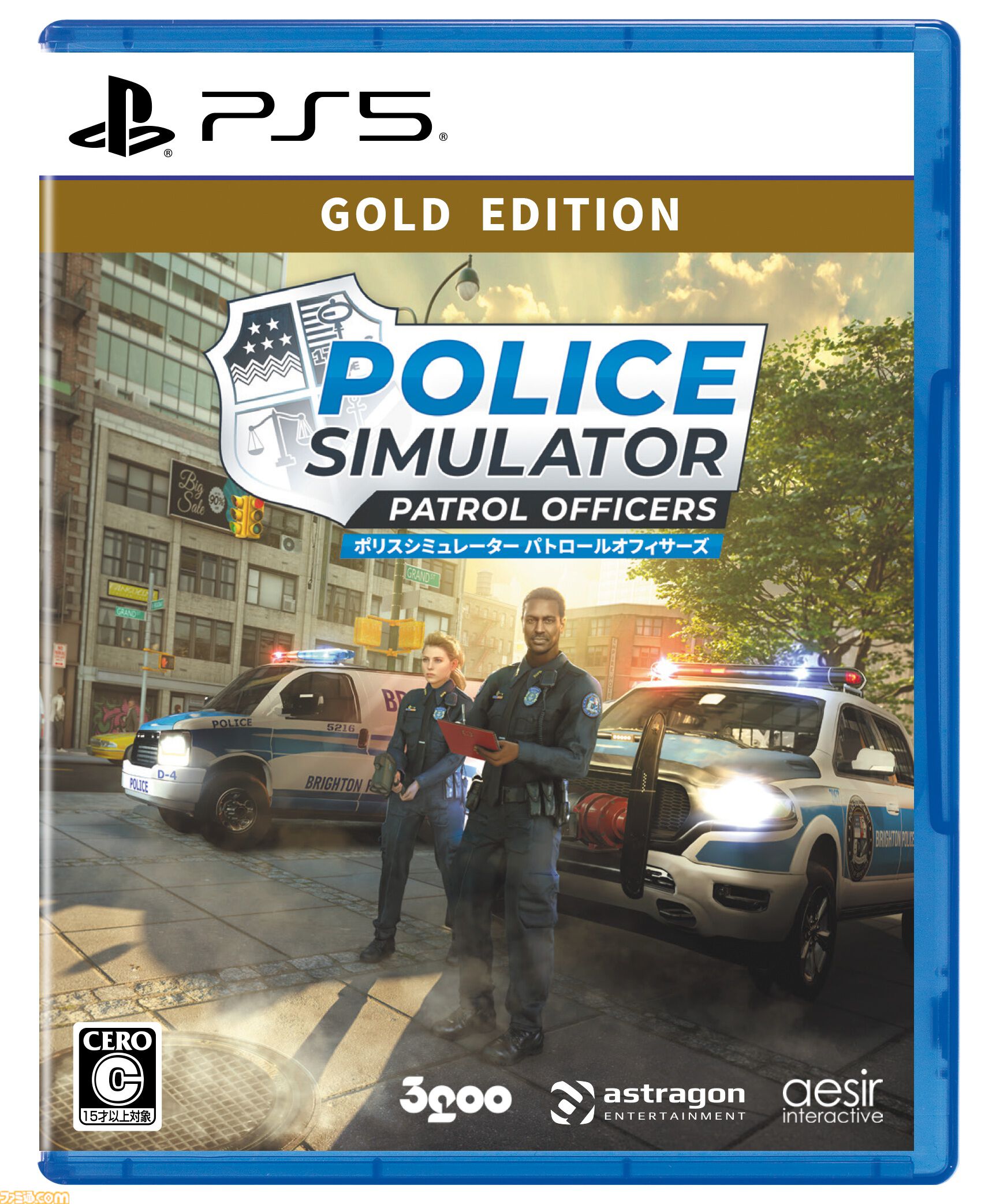 ポリス シミュレーター パトロールオファーズ PS5 ポリスシミュレーター パトロールオフィサーズ ゴールド