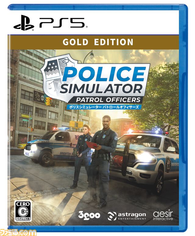 『ポリスシミュレーター パトロールオフィサーズ ゴールドエディション』架空アメリカ都市の警察官シミュ、PS5パッケージ版が7月10日発売。ゲーム本編＋追加コンテンツ付き