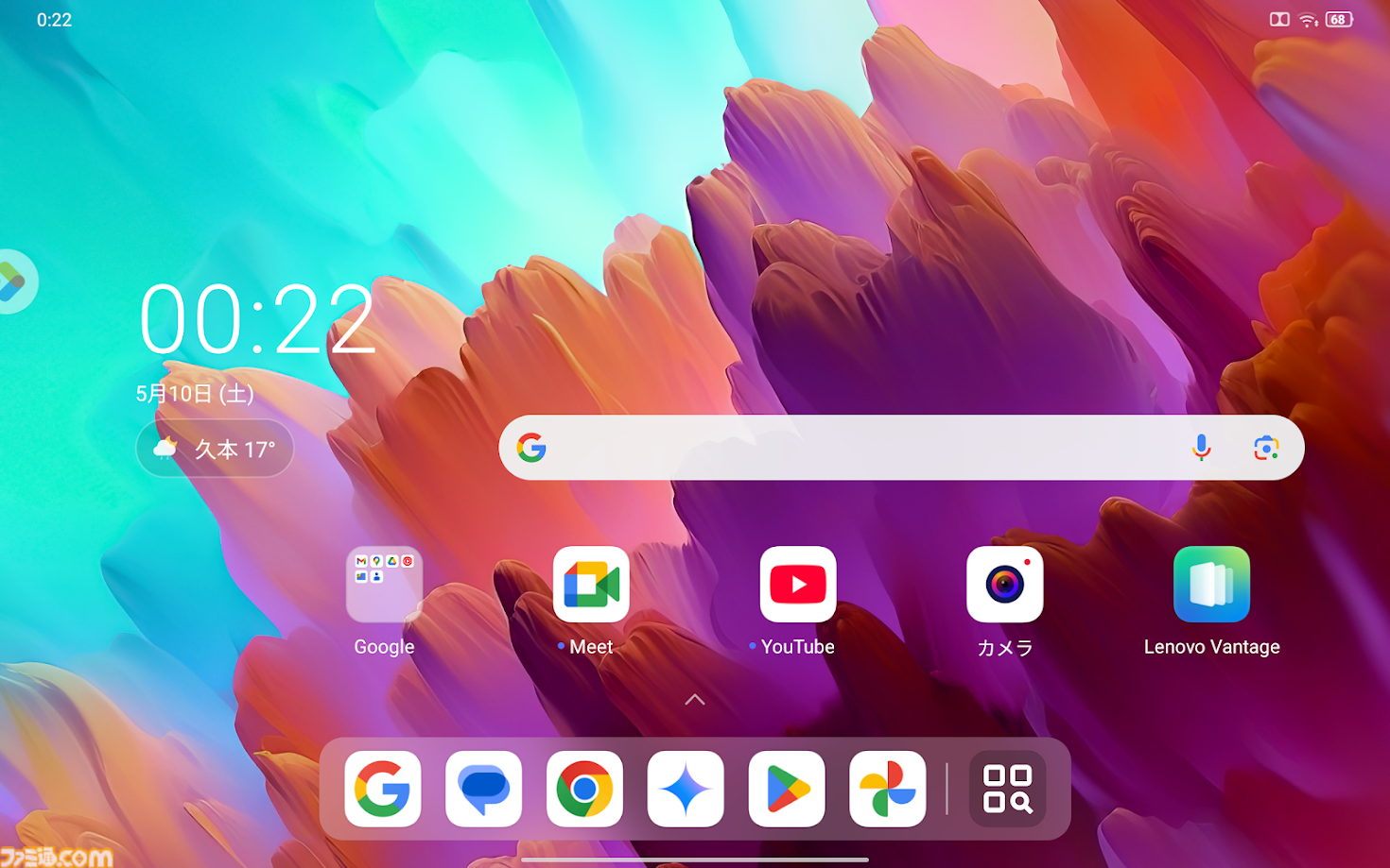 ゲーミングタブレット“Lenovo Legion Tab (8.8”, 3)”レビュー。8万円台で『ゼンゼロ』『スタレ』『学マス』がサクサク動く、立体音響による臨場感もスゴかった