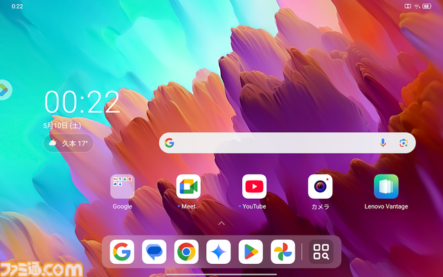 ゲーミングタブレット“Lenovo Legion Tab (8.8”, 3)”レビュー。8万円台で『ゼンゼロ』『スタレ』『学マス』がサクサク動く、立体音響による臨場感もスゴかった