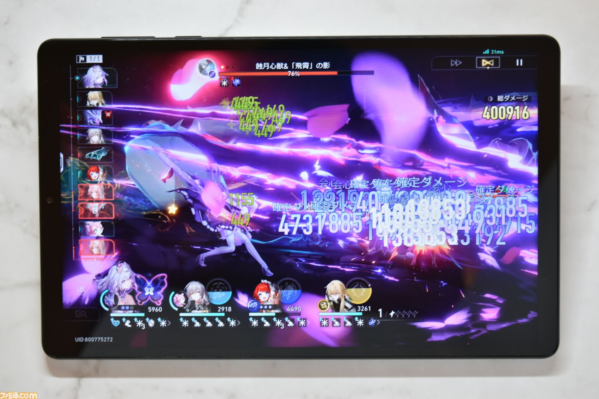 画像ページ (11/14) レノボの7万円台・8.8型ゲーミングタブレットを