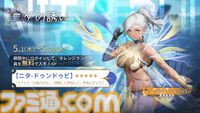 『スノウブレイク』アップデートで“マスターラブ”な体験がさらに深化！ダイナミックなバトルが楽しめる新イベントや新キャラクター2名も登場