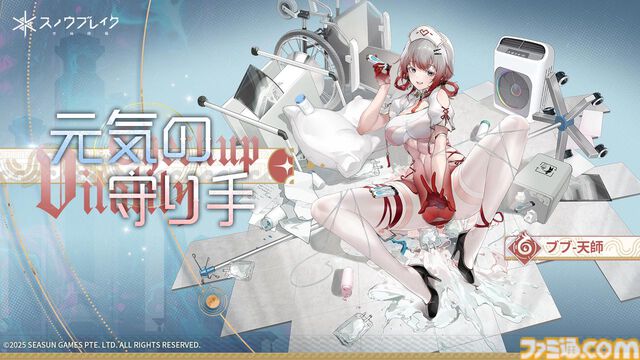 『スノウブレイク』アップデートで“マスターラブ”な体験がさらに深化！ダイナミックなバトルが楽しめる新イベントや新キャラクター2名も登場