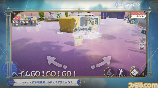 『スノウブレイク』アップデートで“マスターラブ”な体験がさらに深化！ダイナミックなバトルが楽しめる新イベントや新キャラクター2名も登場