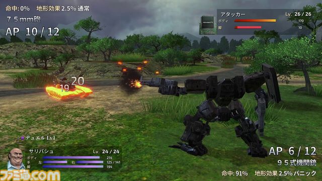 『フロントミッション セカンド:リメイク』PS5/PS4/Xbox/PC版発売。1997年に発売されたシミュレーションRPGのリメイク作