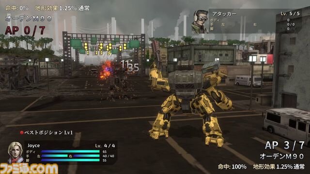 『フロントミッション セカンド:リメイク』PS5/PS4/Xbox/PC版発売。1997年に発売されたシミュレーションRPGのリメイク作