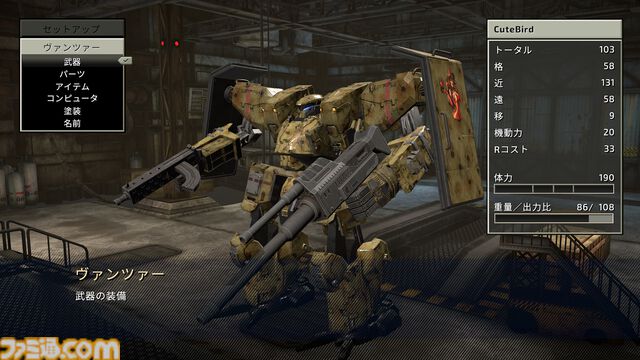 『フロントミッション セカンド:リメイク』PS5/PS4/Xbox/PC版発売。1997年に発売されたシミュレーションRPGのリメイク作