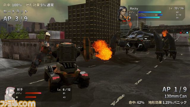 『フロントミッション セカンド:リメイク』PS5/PS4/Xbox/PC版発売。1997年に発売されたシミュレーションRPGのリメイク作