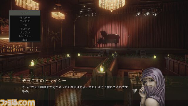 『フロントミッション セカンド:リメイク』PS5/PS4/Xbox/PC版発売。1997年に発売されたシミュレーションRPGのリメイク作
