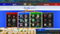『イナズマイレブン 英雄たちのヴィクトリーロード』プラットフォームごとに選手の排出率が変わる仕様を変更。2週間ごとのローテーションに