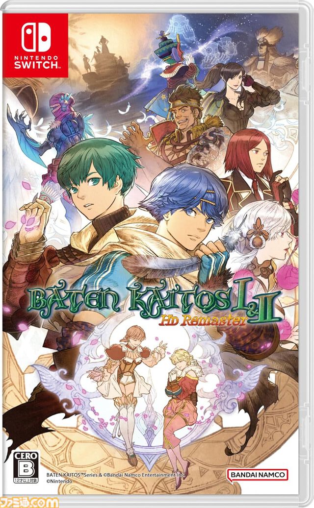 AmazonでSwitch/PS5ソフトがセール。『人生ゲーム』ルーレットコントローラーセットや『ゼルダの伝説 知恵のかりもの』が対象