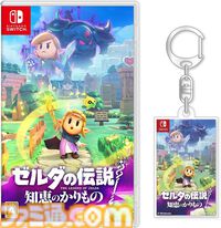 AmazonでSwitch/PS5ソフトがセール。『人生ゲーム』ルーレットコントローラーセットや『ゼルダの伝説 知恵のかりもの』が対象